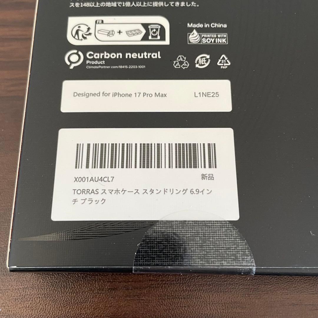 TORRAS iPhone 17 Pro Max ケース マグネット ブラック