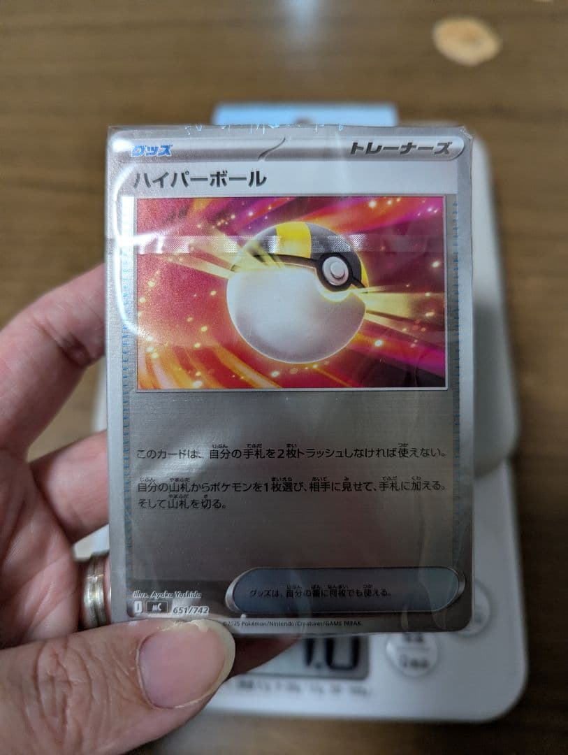 ポケカ　スタートデッキ100 重量111.4g　ミラー