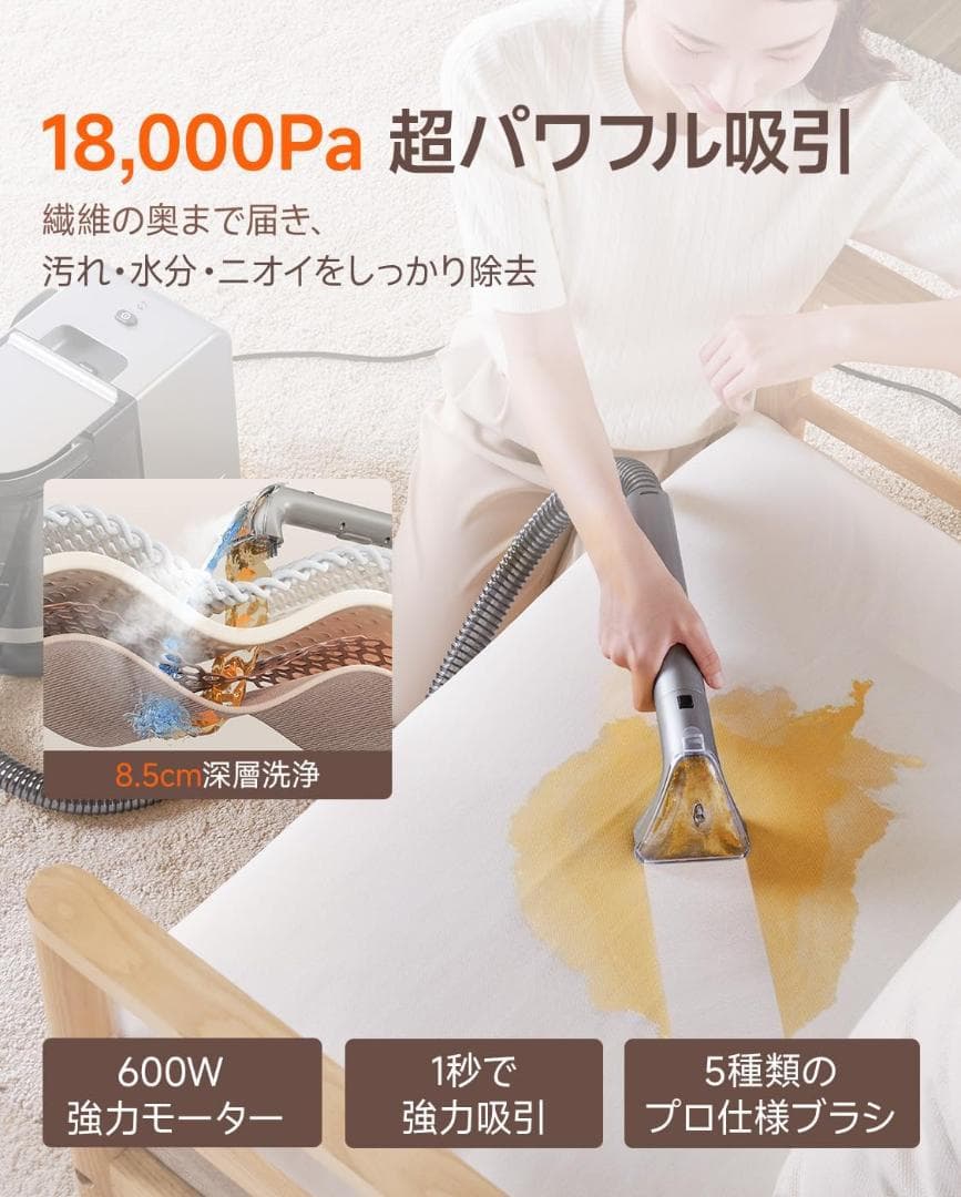 148 スチームクリーナー 18000Pa 超強吸引力 リンサークリーナー 洗浄