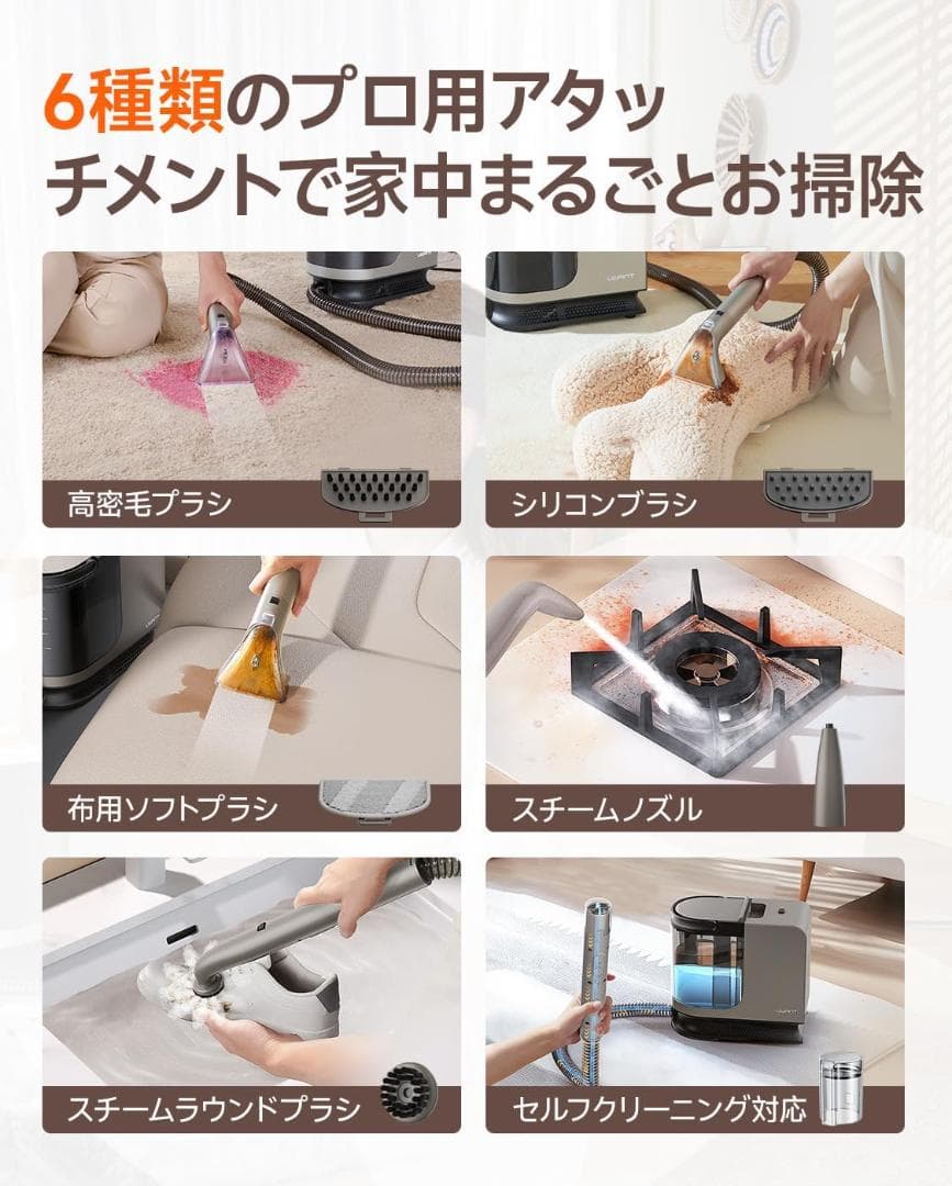 148 スチームクリーナー 18000Pa 超強吸引力 リンサークリーナー 洗浄
