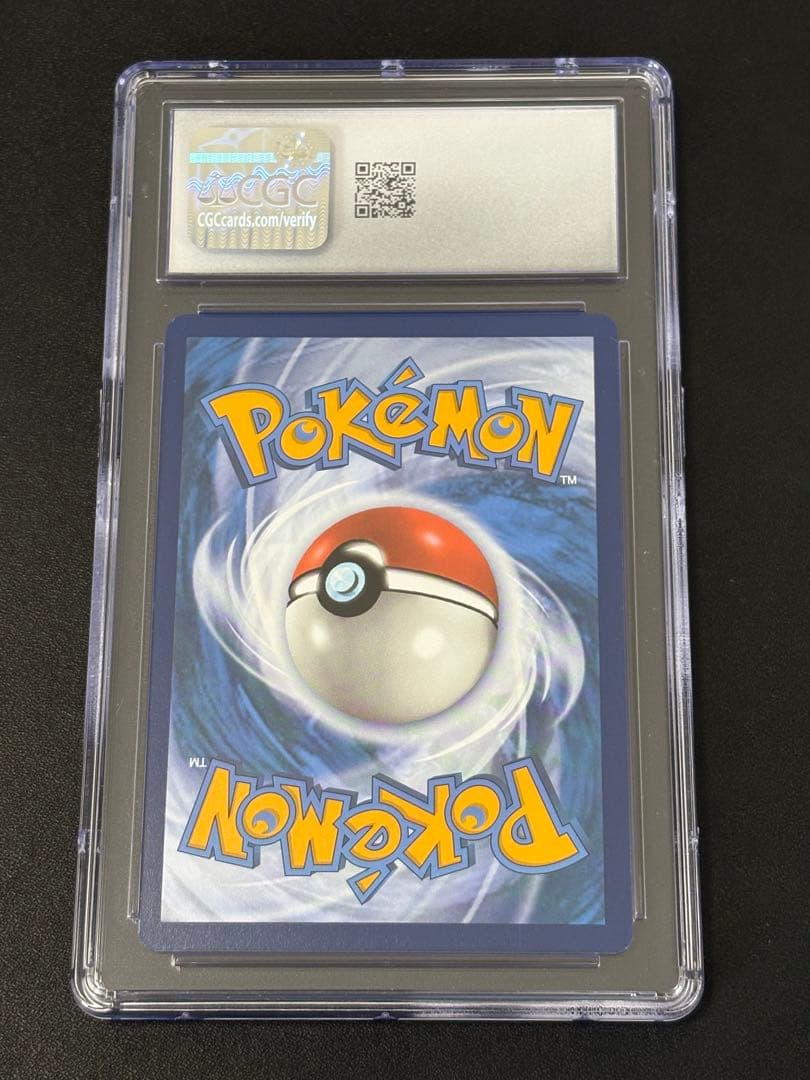 【CGC10】ゲッコウガex プロモ 英語 GRENINJA