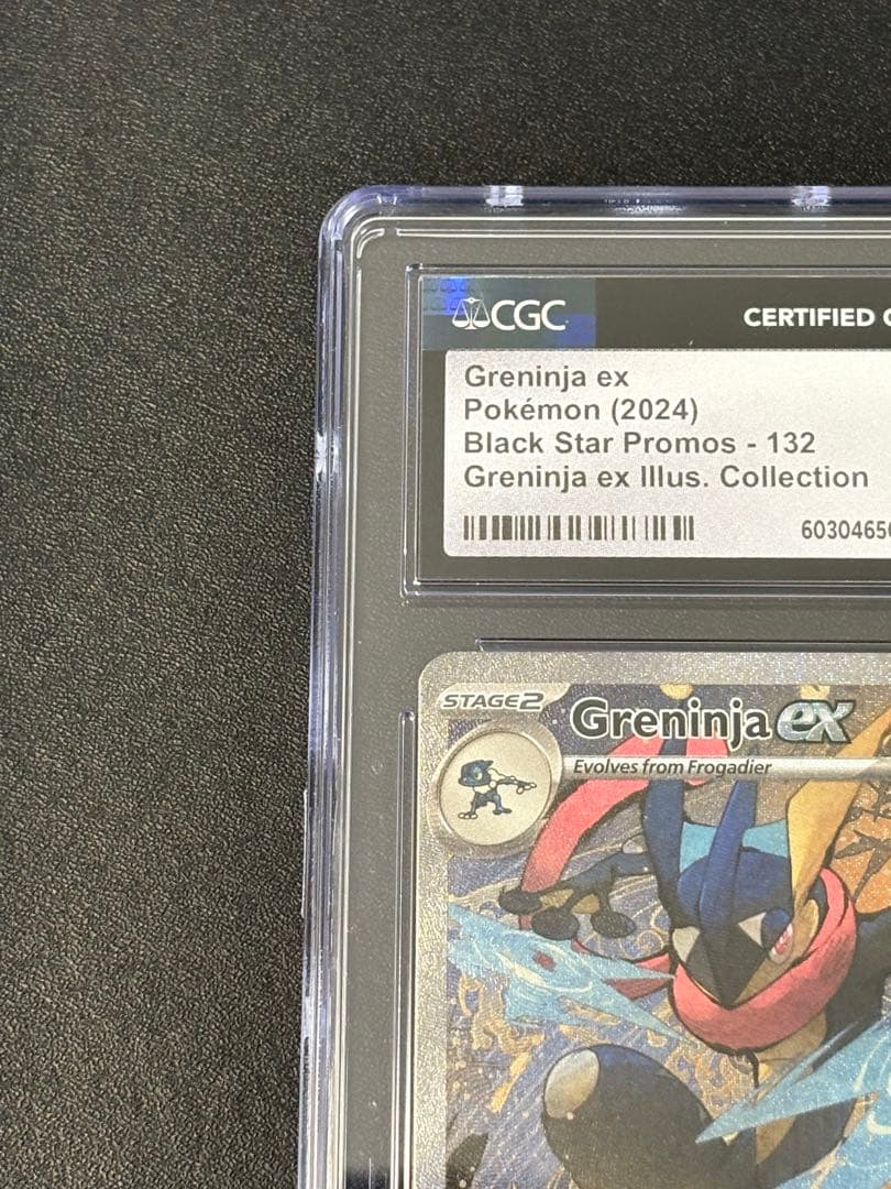 【CGC10】ゲッコウガex プロモ 英語 GRENINJA