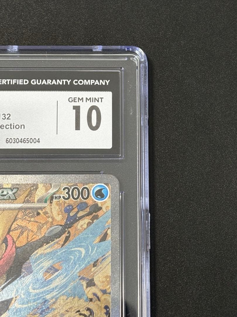 【CGC10】ゲッコウガex プロモ 英語 GRENINJA