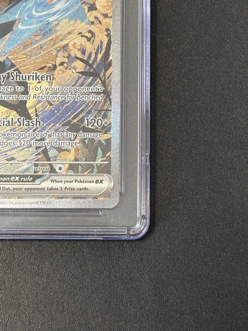 【CGC10】ゲッコウガex プロモ 英語 GRENINJA