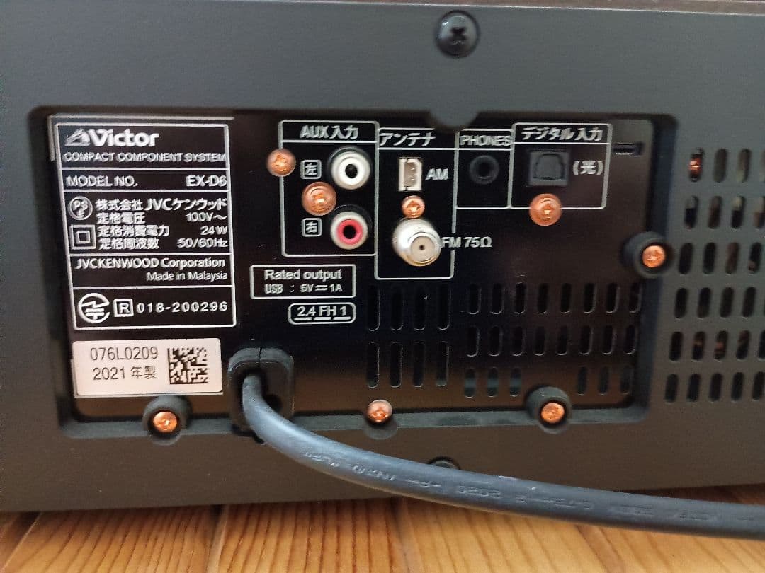 Victor EX-D6 ミニコンポ ウッドコーン