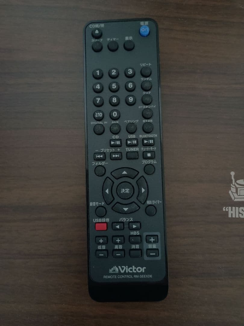 Victor EX-D6 ミニコンポ ウッドコーン