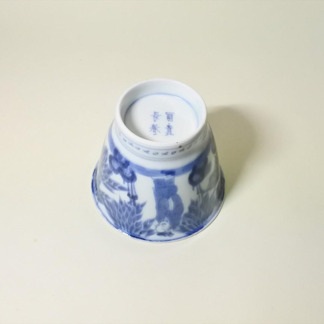 江戸中期～後期　古伊万里　染付　七賢人　大猪口　８客　骨董品　アンティーク