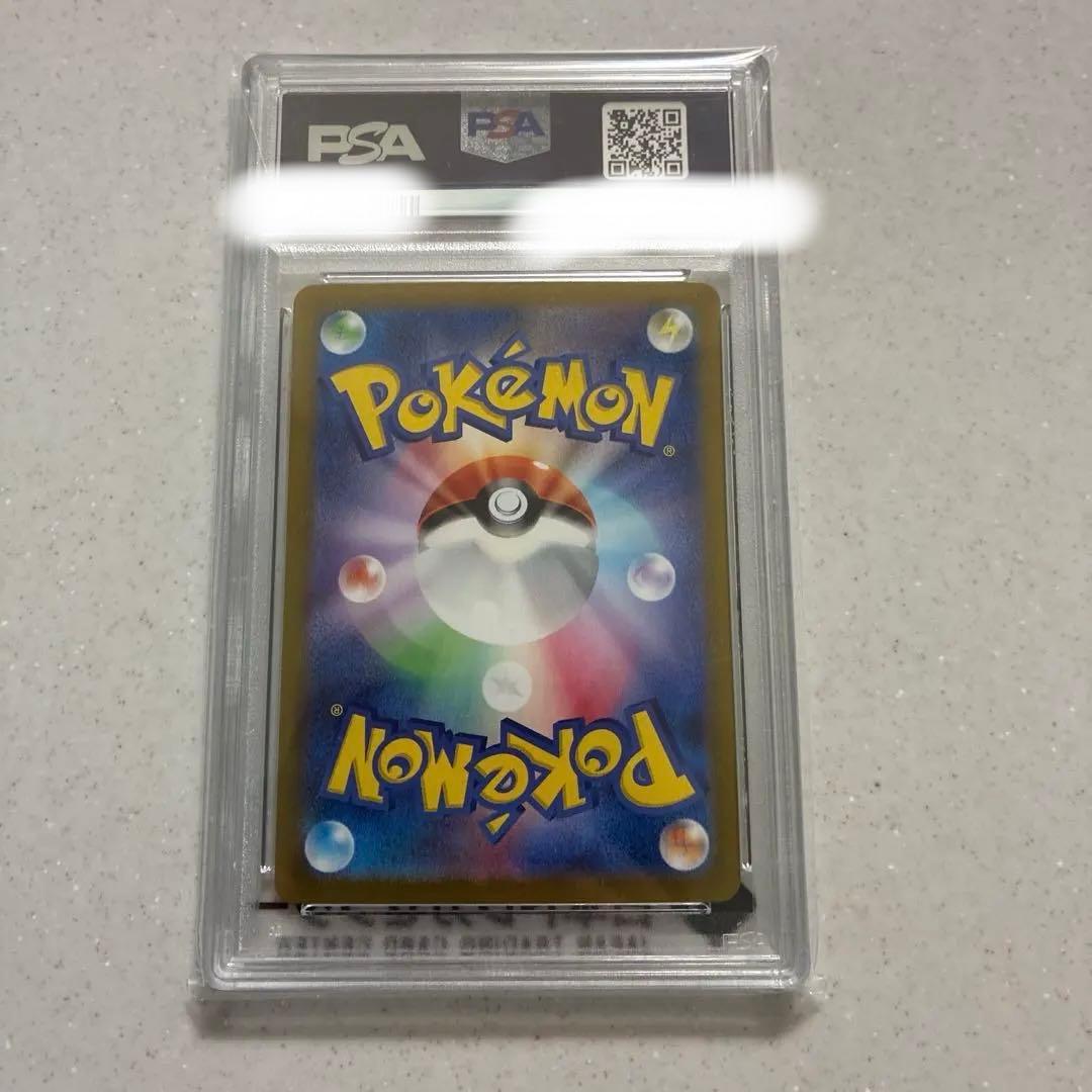 n*a様 グレイシア ex SPECIAL ART RARE PSA10