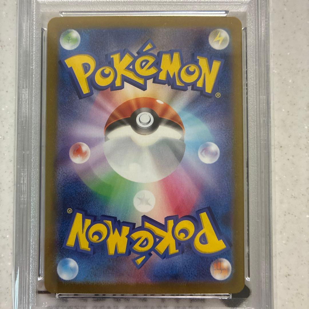 n*a様 グレイシア ex SPECIAL ART RARE PSA10