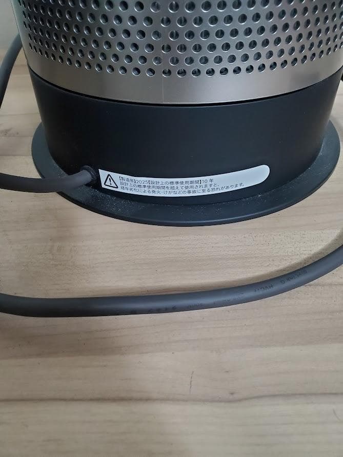 Dyson purifier hot+cool gen1 HP10 ダイソン