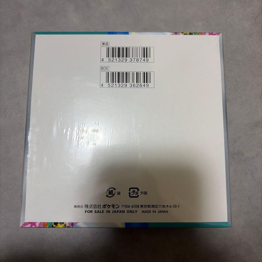 ポケモンカードゲーム　バトルパートナーズ　1BOX 新品未開封　シュリンク付き