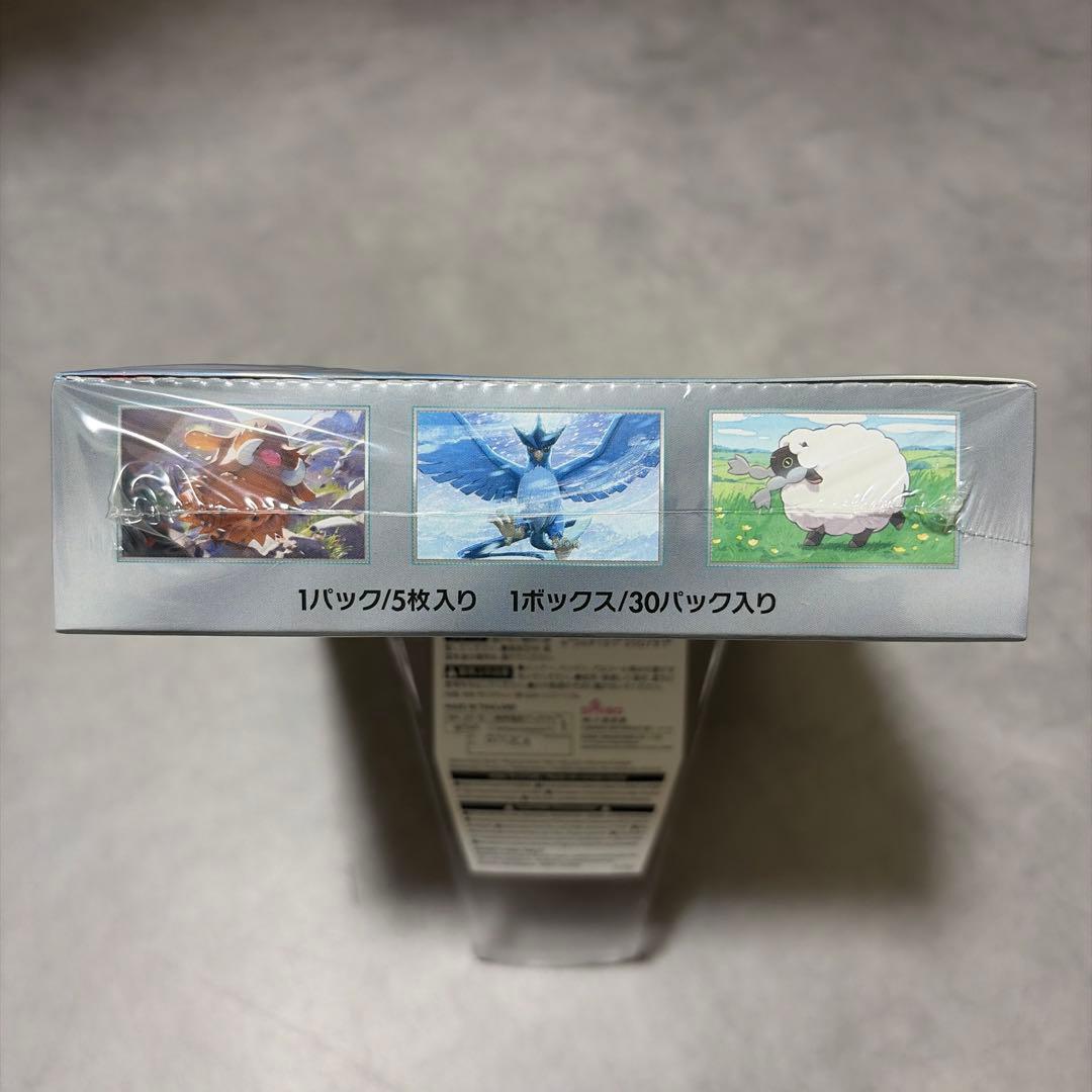 ポケモンカードゲーム　バトルパートナーズ　1BOX 新品未開封　シュリンク付き