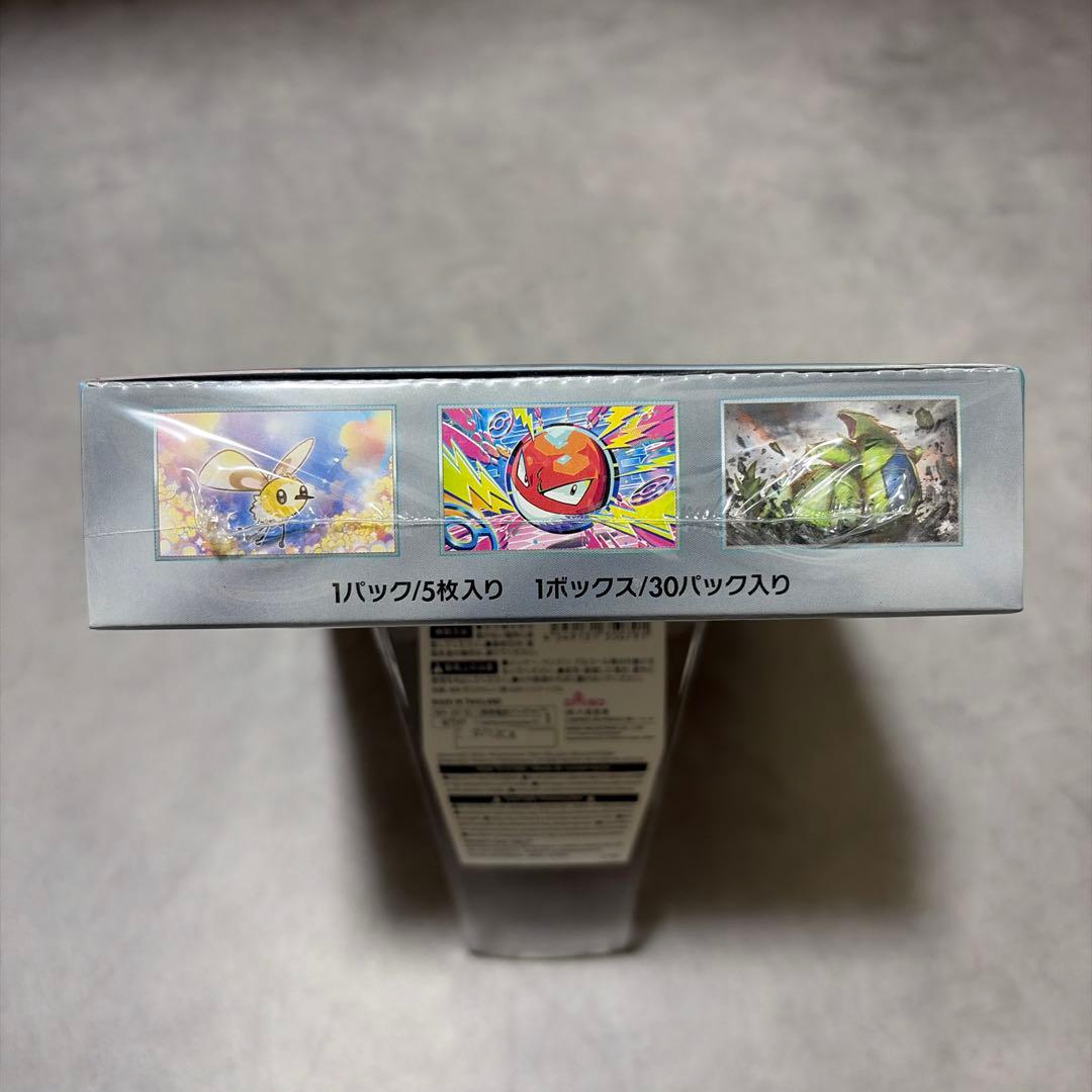 ポケモンカードゲーム　バトルパートナーズ　1BOX 新品未開封　シュリンク付き