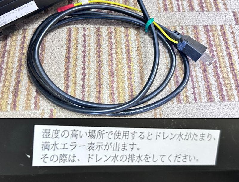 タンスのゲン 家庭用スポットクーラー QL09 2025年製 現状品 箱付き