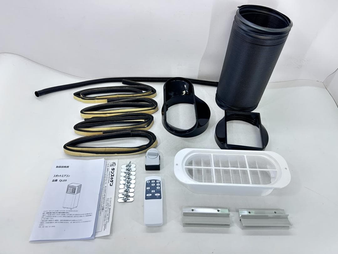 タンスのゲン 家庭用スポットクーラー QL09 2025年製 現状品 箱付き