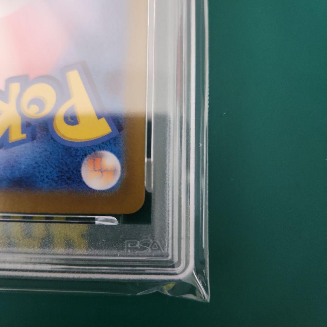 【PSA10】ブースターex SAR テラスタルフェス sv8a 202/187