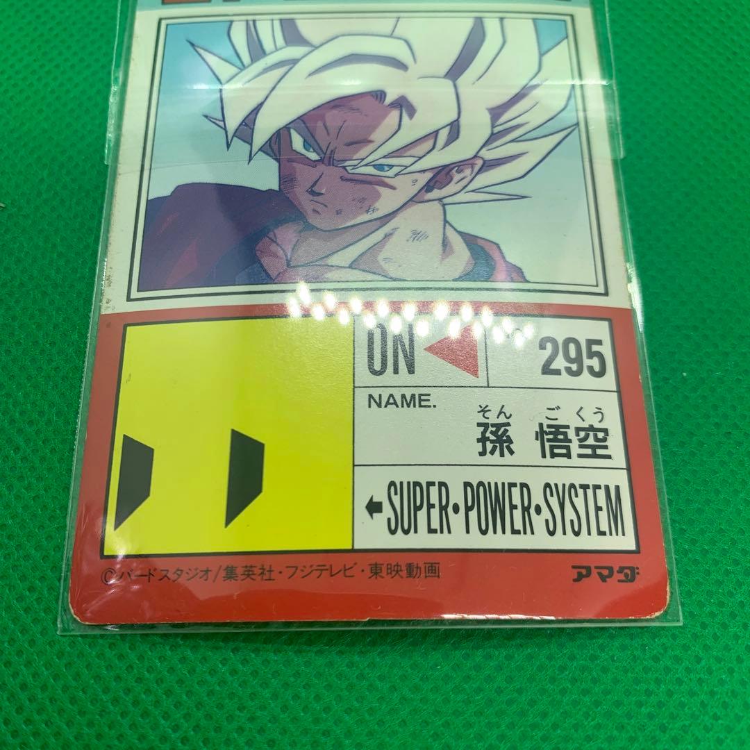 ★レアドラゴンボール　トレーディングカード　デジタルプリズム【801二人で修行】