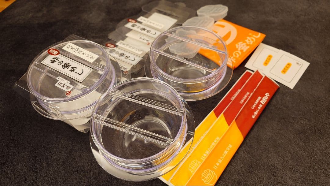 荻野屋 峠の釜めし クリア容器 3個セット 創業140周年記念