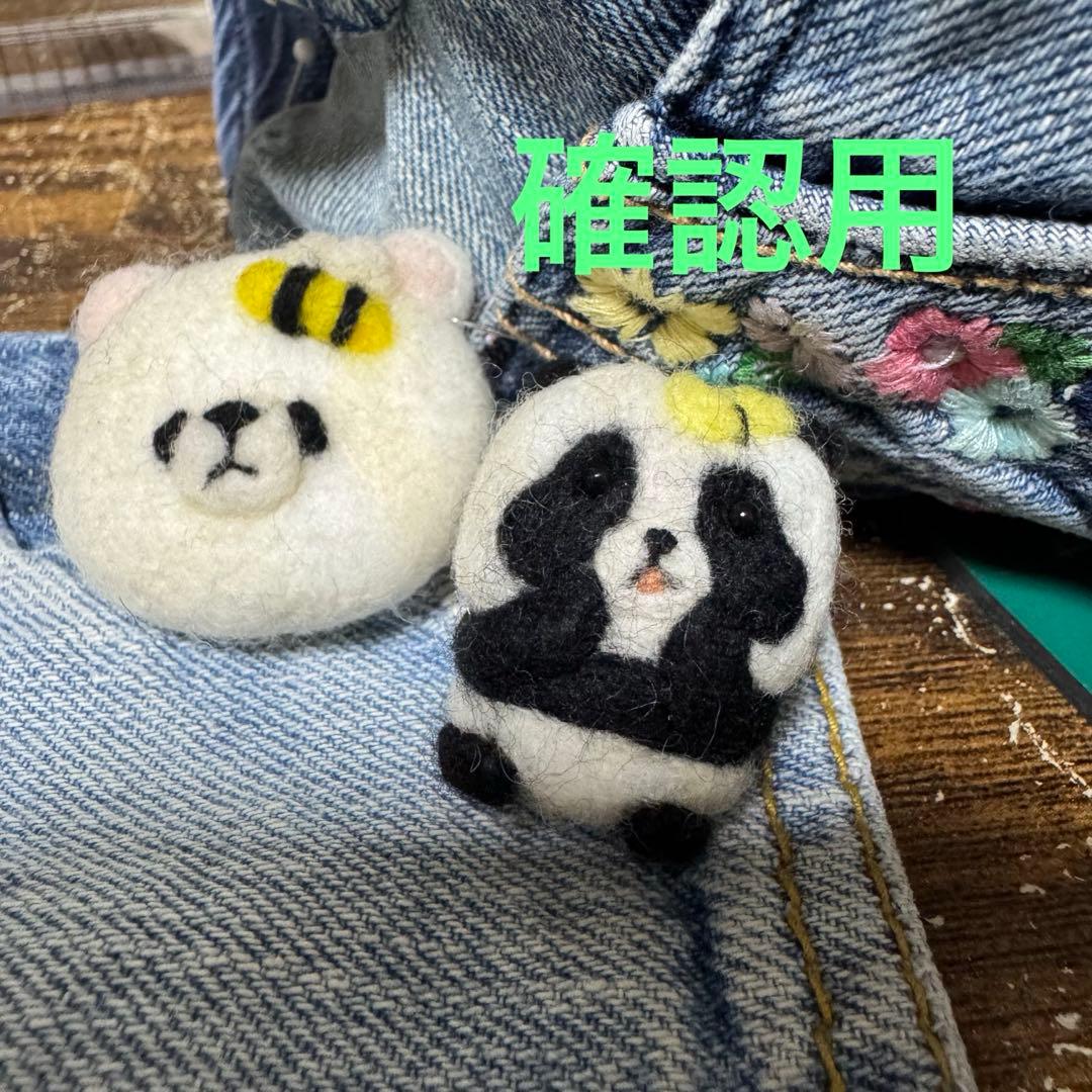 ハンドメイド デニムリメイク バッグ サロペットリメイク スマイル 15