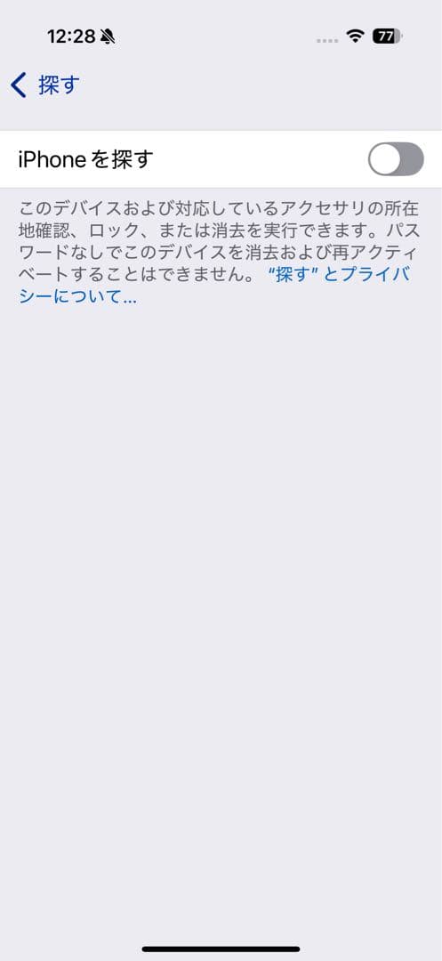 スマートフォン本体 iphone16pro 128g
