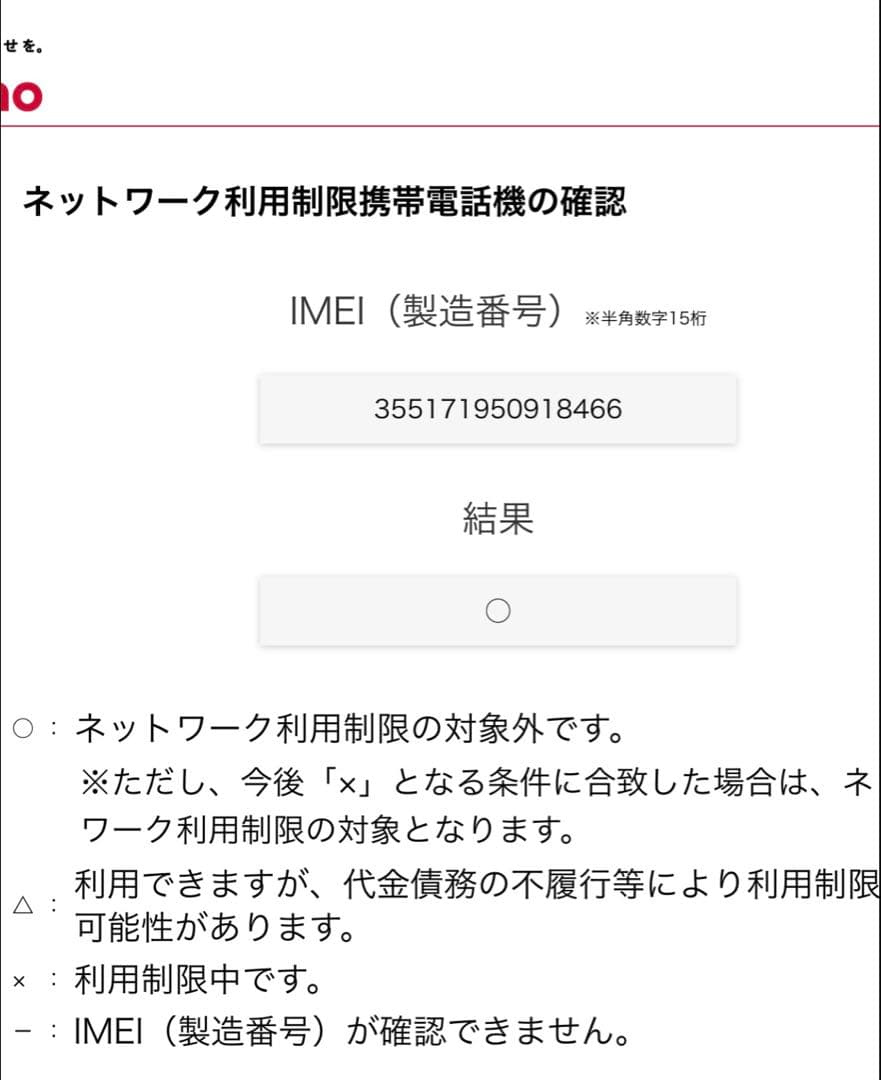 スマートフォン本体 iphone16pro 128g