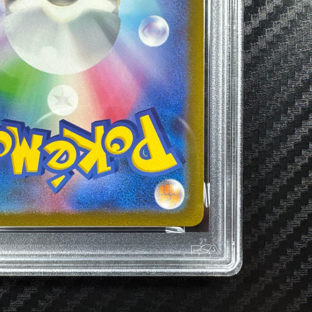 PSA10 ミュウツー AR SV2a ポケモンカード151 183/165