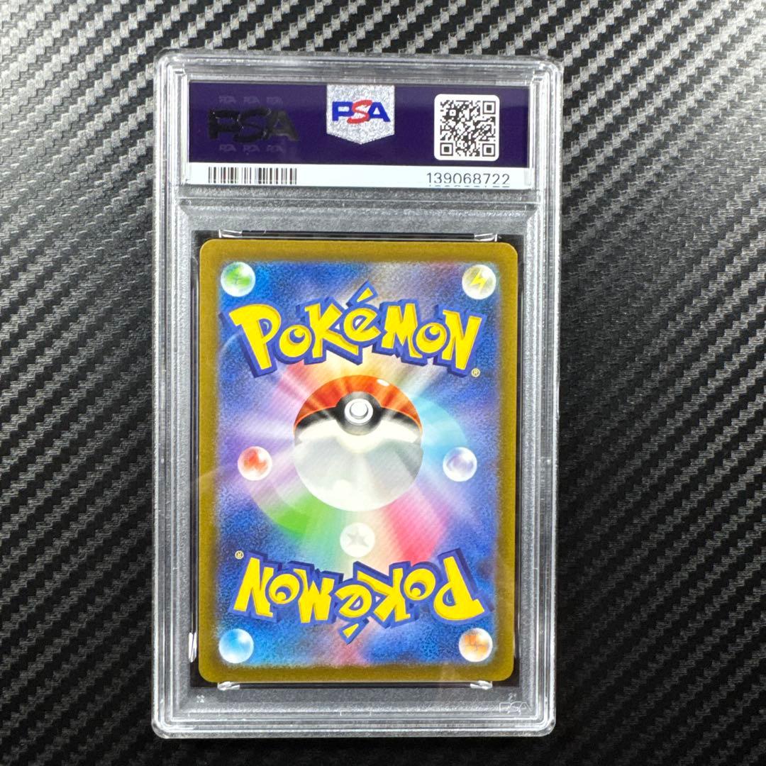PSA10 ミュウツー AR SV2a ポケモンカード151 183/165