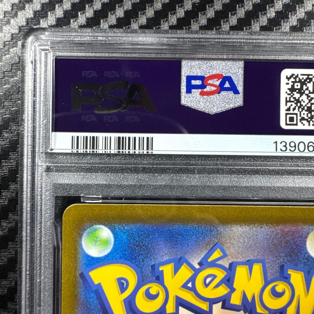 PSA10 ミュウツー AR SV2a ポケモンカード151 183/165