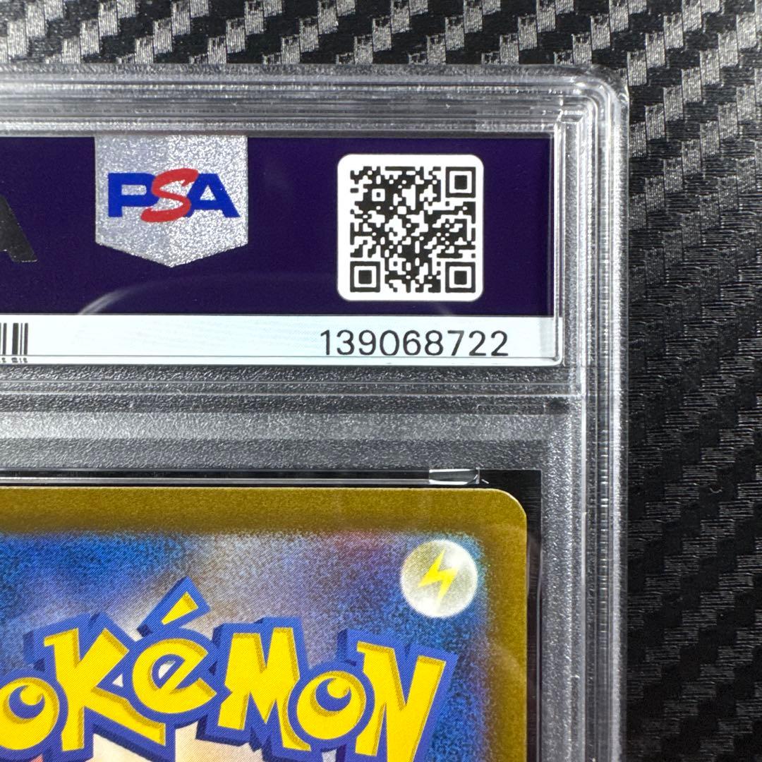 PSA10 ミュウツー AR SV2a ポケモンカード151 183/165