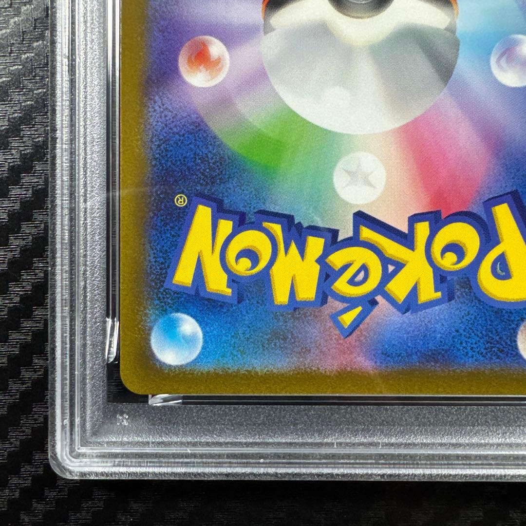 PSA10 ミュウツー AR SV2a ポケモンカード151 183/165