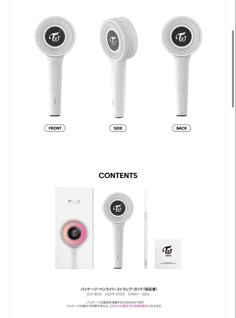 TWICE CANDYBONG ∞ 【美品】VER.3 公式ペンライト