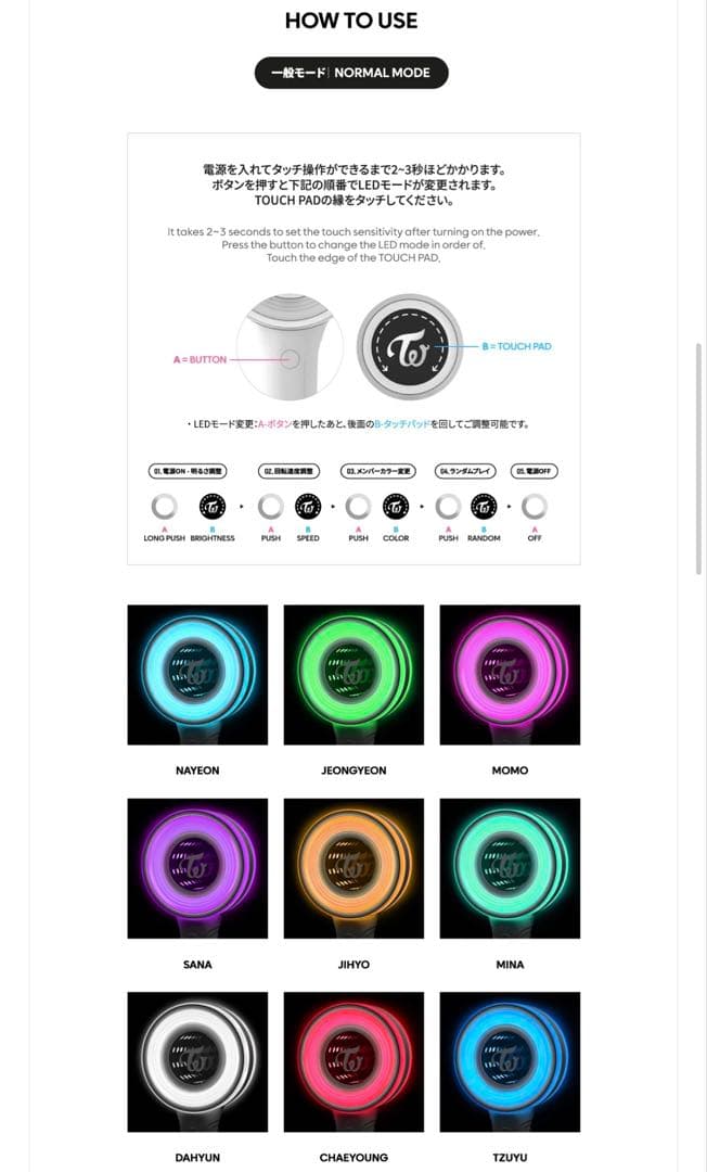 TWICE CANDYBONG ∞ 【美品】VER.3 公式ペンライト