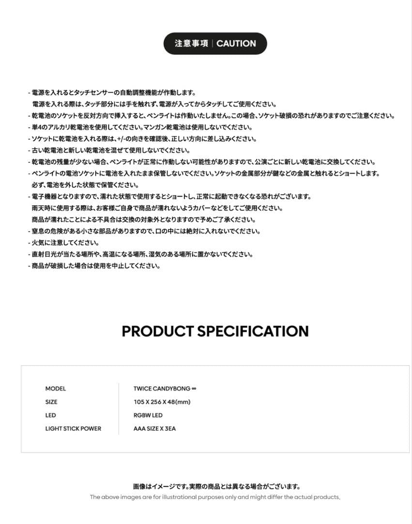 TWICE CANDYBONG ∞ 【美品】VER.3 公式ペンライト