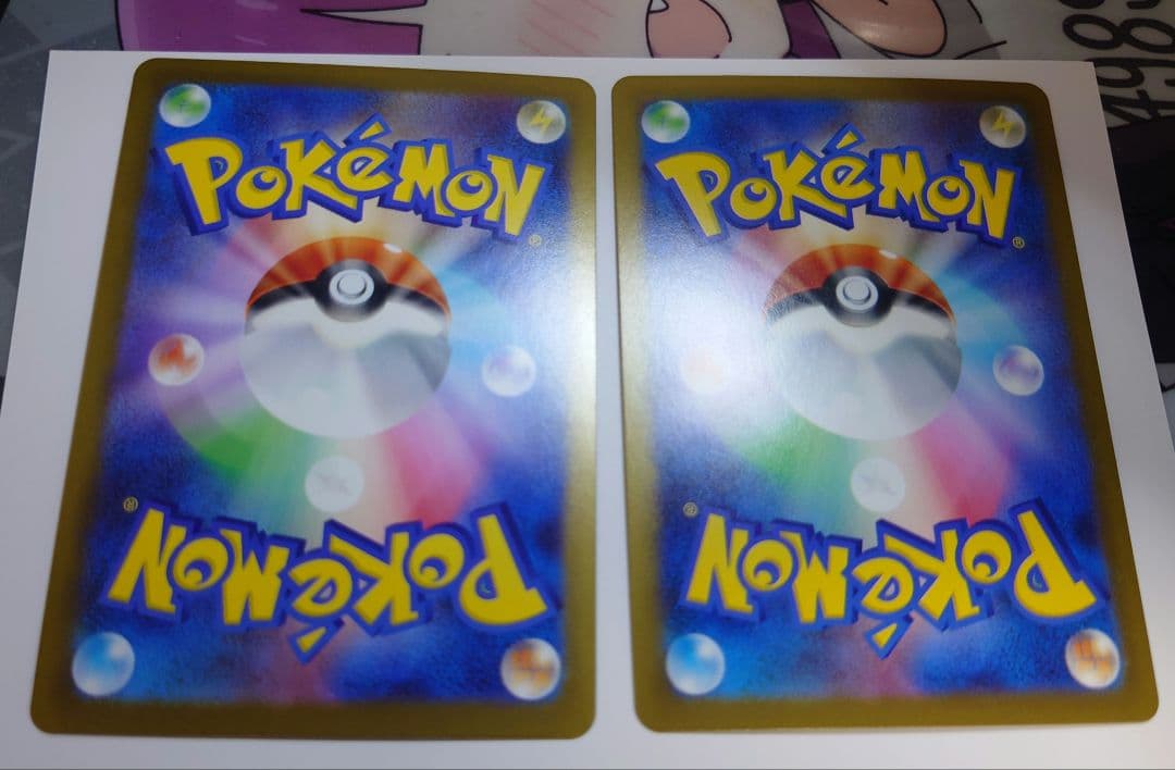 メガピクシーEX RR エラーカード ポケモンカード 2枚