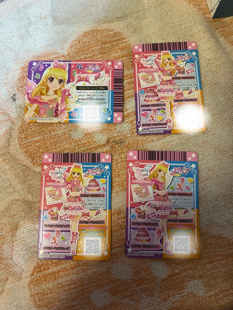エンジェリージェミニ 星宮いちご プレミアムレア