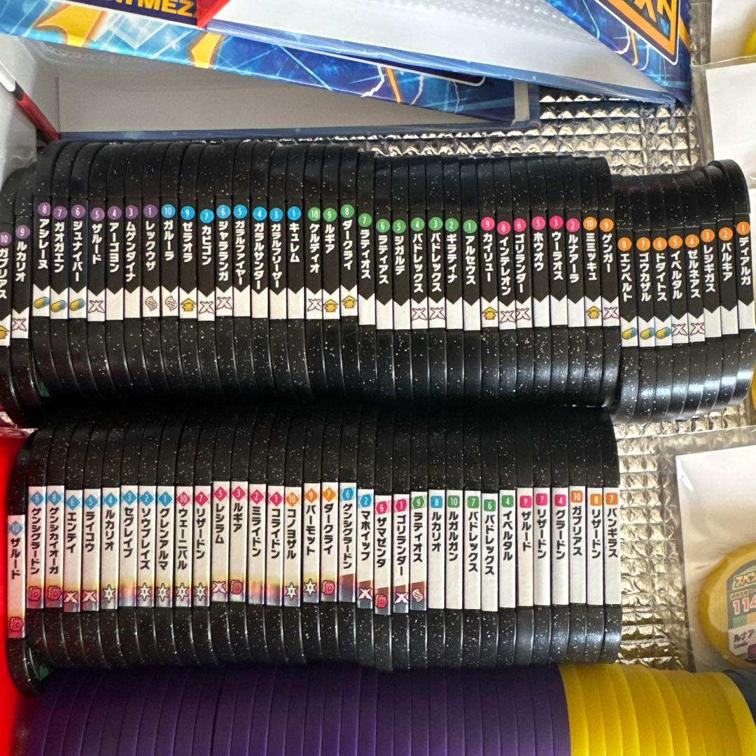 メザスタ タグ まとめ売り メザスタボックス