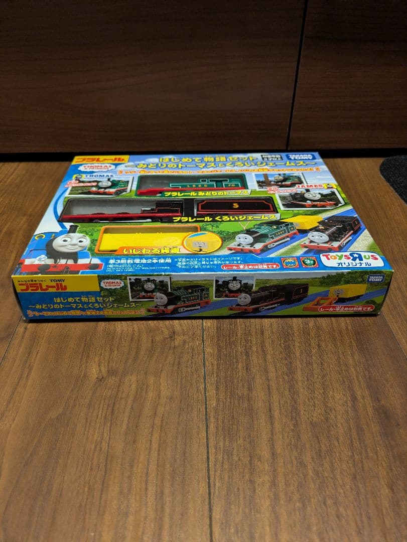 【新品未開封品】トイザらス限定プラレールはじめて物語緑のトーマス&黒いジェームス