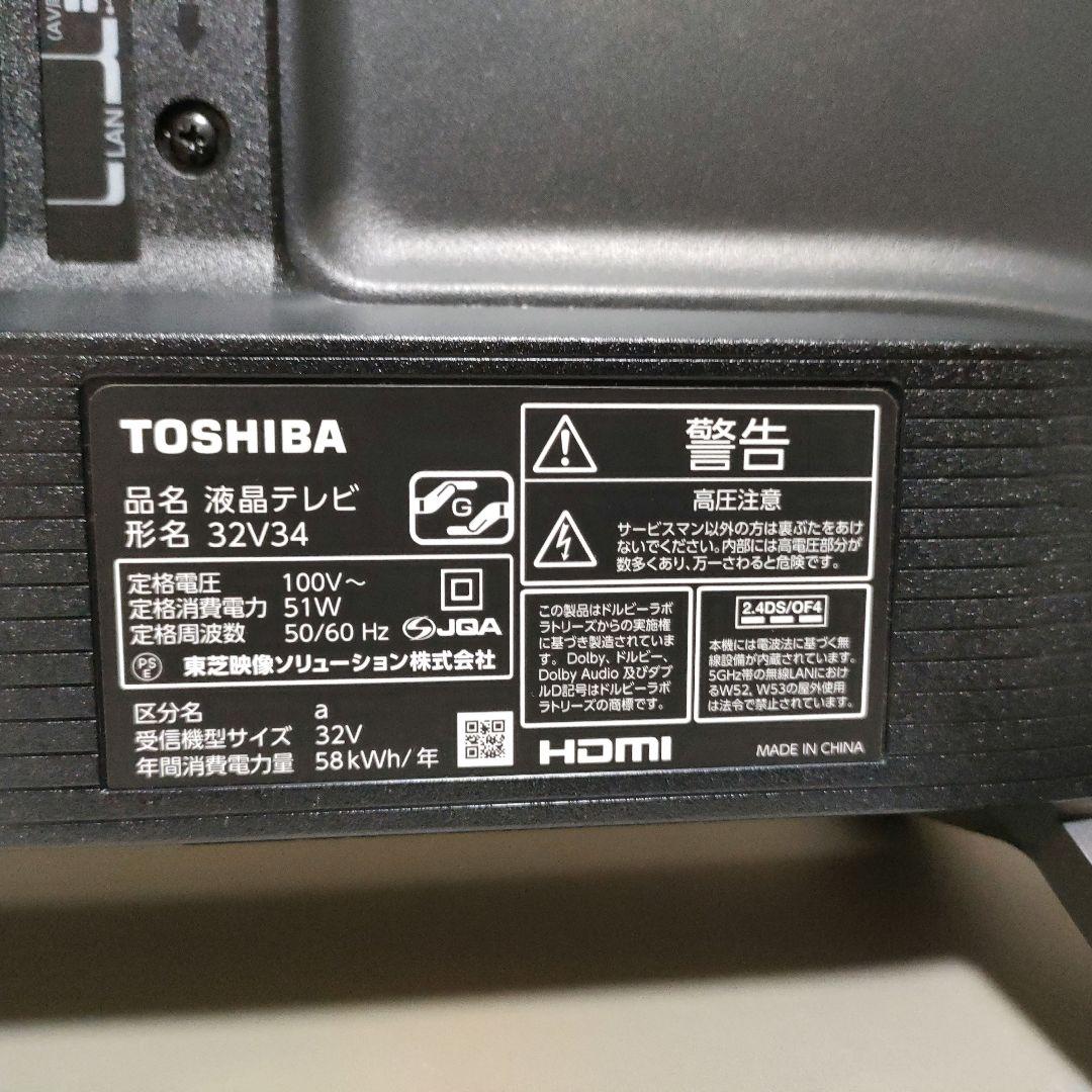 ❸TOSHIBA[2023年製品]32V34