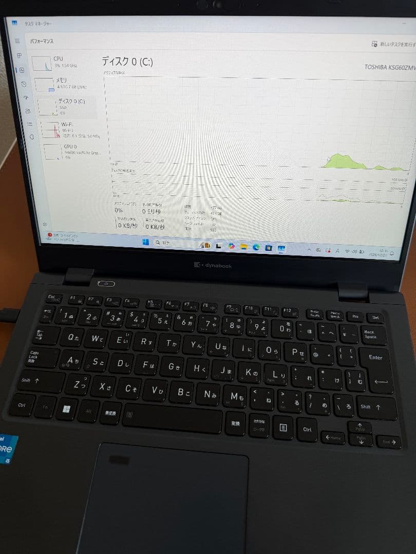 超美品DynabookG83/HU i5-1135G7 16G-512(43)
