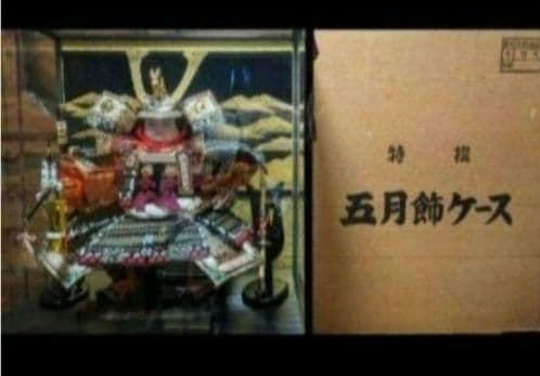 五月人形 大将逸品11号 端午の節句 子どもの日 ガラスケース入り