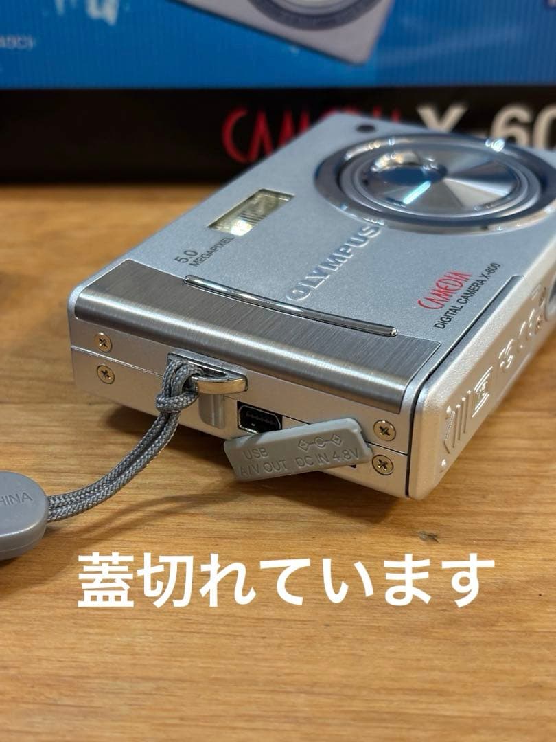 オールドデジカメ　OLYMPUS CAMEDIA X-600