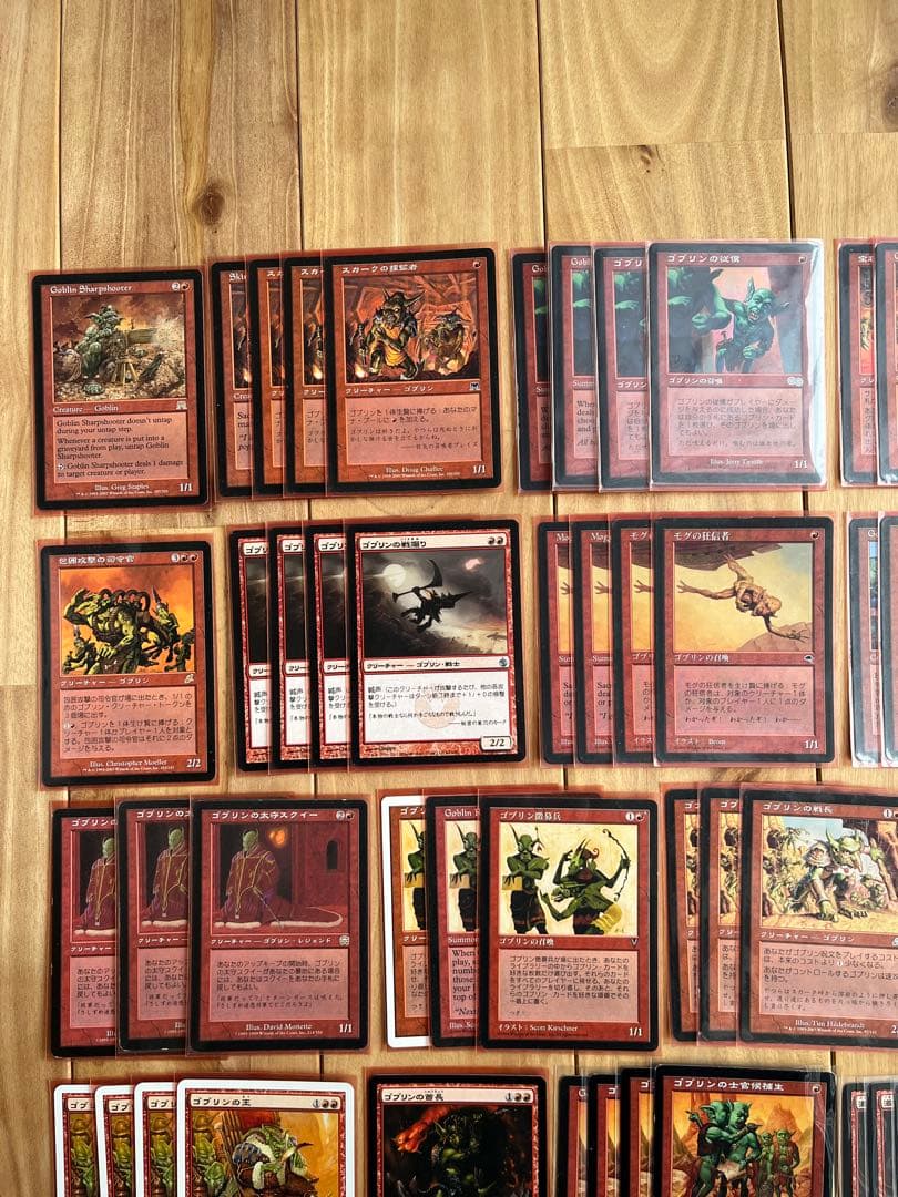 MTG ゴブリンデッキパーツ　ミドルスクール、レガシー用　まとめ売り