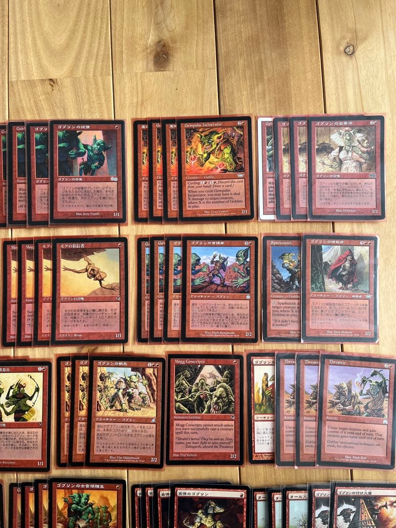 MTG ゴブリンデッキパーツ　ミドルスクール、レガシー用　まとめ売り