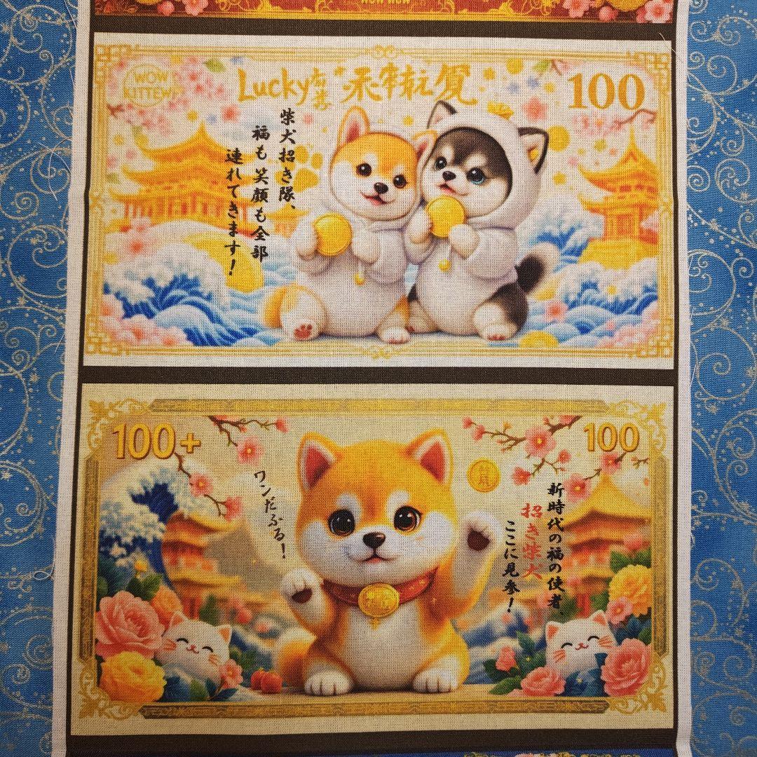 mafuyu　パネル　ワンコさん＆ネコちゃん柄　30枚
