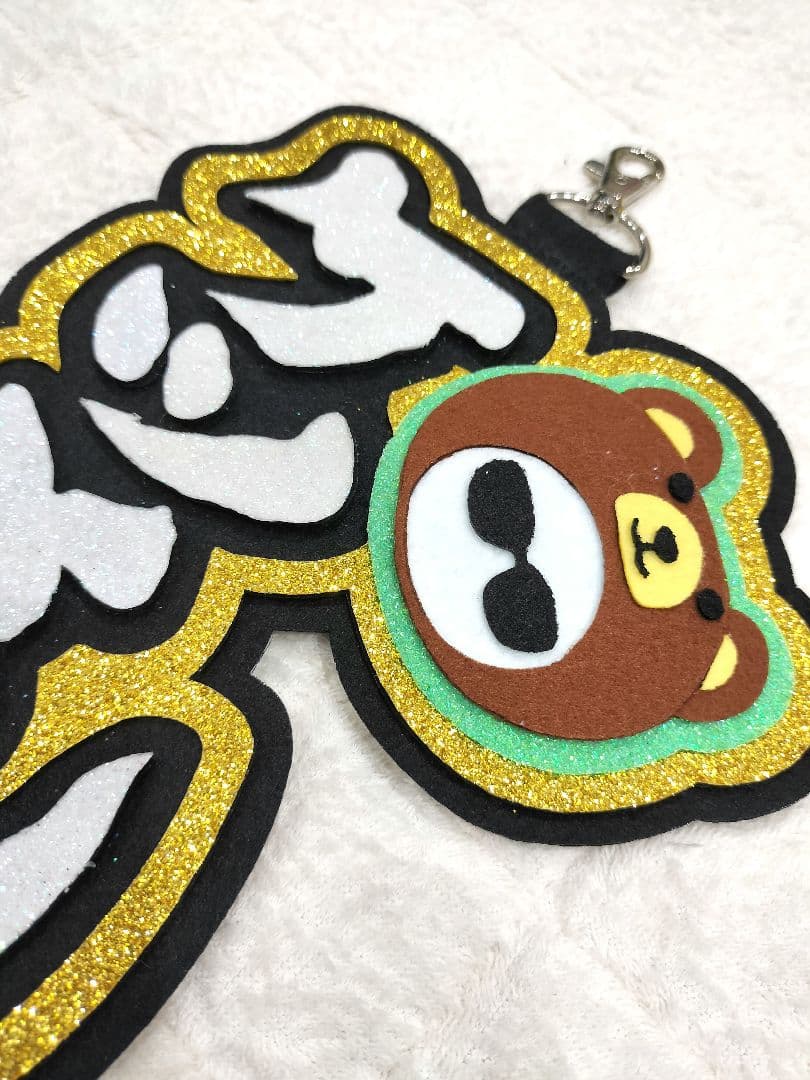 ケツメイシ ネームボード キーホルダー ネームプレート