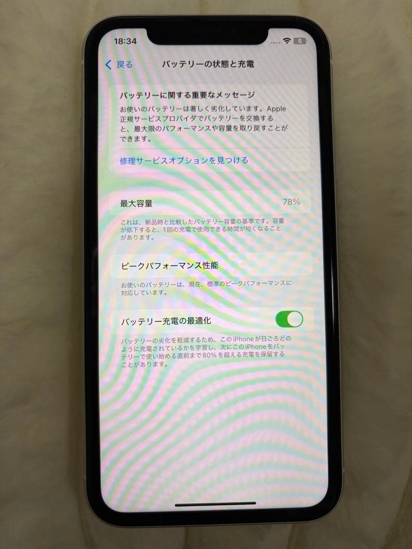 iPhoneXR 64GB SIMフリー 小傷あり