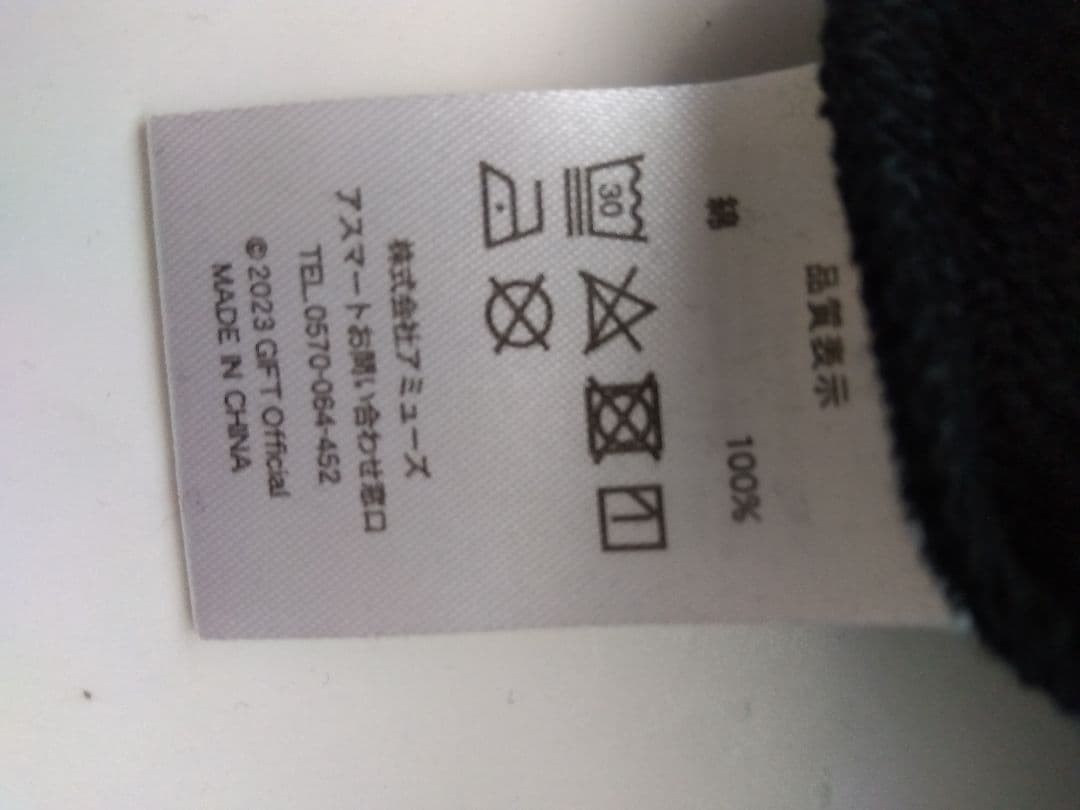 羽生結弦 ICE STORY 2023　GIFT パーカー黒