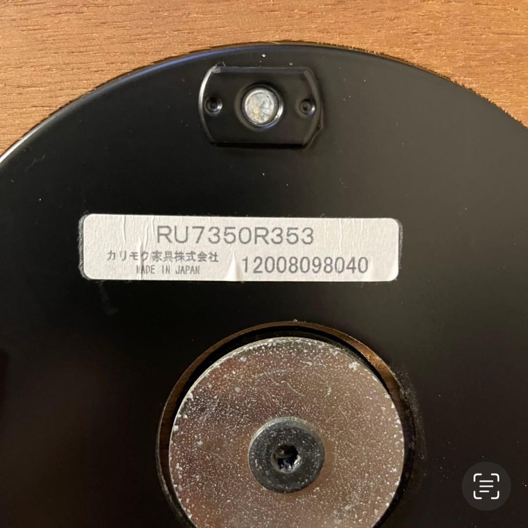 カリモク ザ・ファースト Karimoku THE FIRST RU73モデル