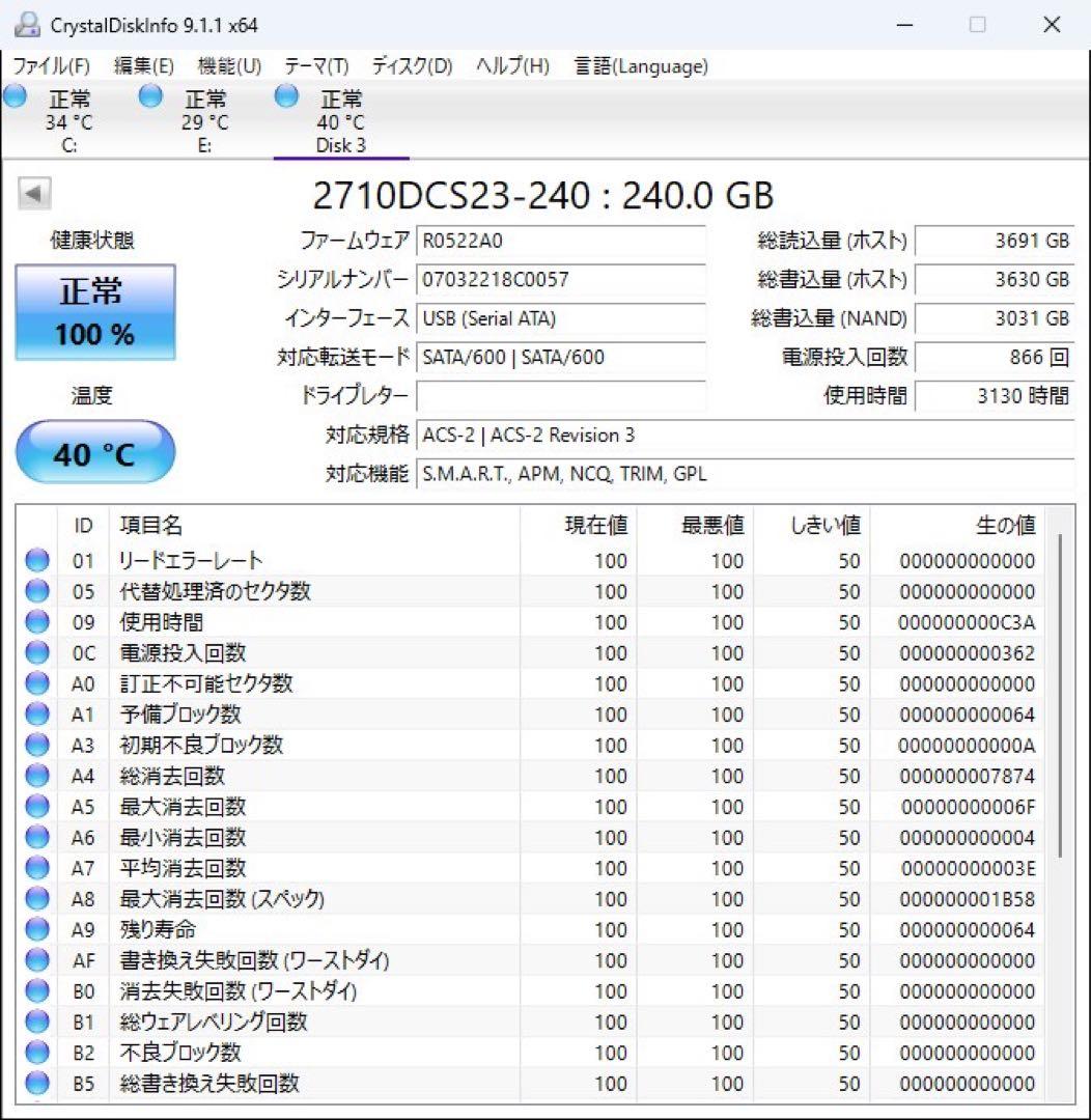 Windowsノート本体 NEC versapro VX-6 i5-8th 8GB TypeC i42