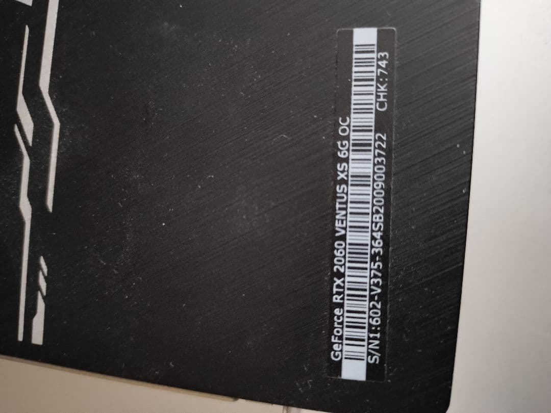 グラフィックボード・グラボ・ビデオカード MSI GeForce RTX 2060 VENTUS XS 6G OC